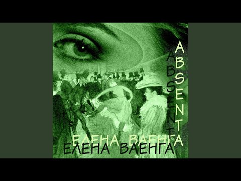 Видео: Ласточка
