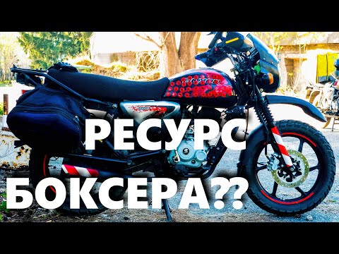 Видео: БАДЖАЖ БОКСЕР Який ресурс. Як продовжити життя мотору?? BAJAJ BOXER