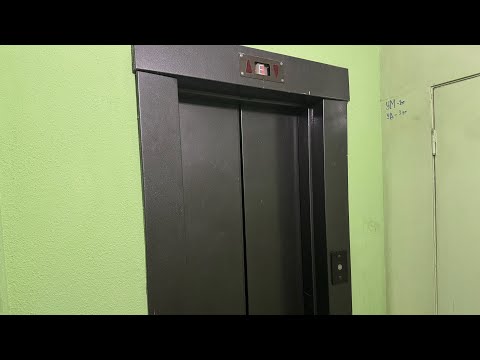 Видео: Лифт МЛМ ~1999 г. в. V=1 м/с Q=400 кг @ Ул. Радужная, 9