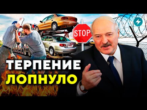 Видео: Беларусы в финансовой ЛОВУШКЕ / Водители ОТЧАЯЛИСЬ / Подробности конфликта // Новости Беларуси