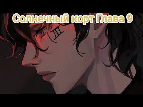 Видео: Нора Сакавич - солнечный корт 9/3