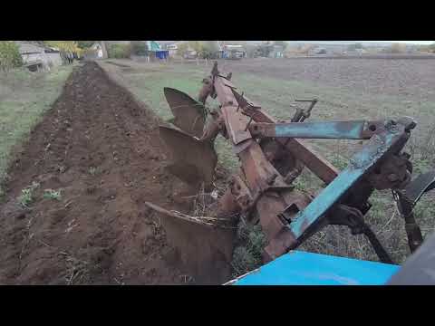 Видео: Вспашка огородов трактором МТЗ 82.1