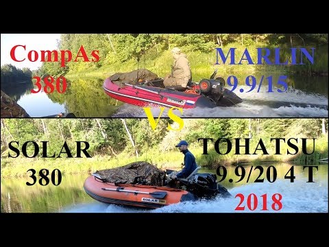 Видео: Винты в ХЛАМ, киль оторвал, вал погнул, НО! ЭТО БЫЛО КРУТО! 200 км по воде. на ПВХ