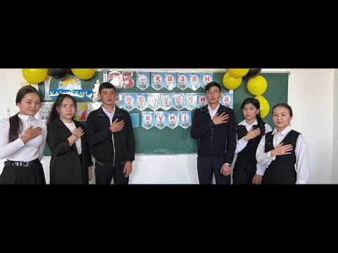 Видео: 25-қазан Республика күні 