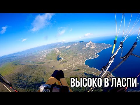 Видео: Ласпи. Протяженный переход с Куш-Кая на Ильяс-Кая.