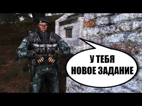 Видео: ИГРАЮ ЗА ДЕГТЯРЕВА ПОСЛЕ ЗОВА ПРИПЯТИ. STALKER Закон Дегтярева