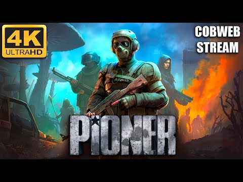 Видео: Постапокалипсис с духом советской эпохи - Pioner ОБТ - Серия №1