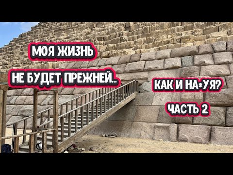 Видео: Инопланетнобетонные технологии Древнего Египта? Историки такого не расскажут!
