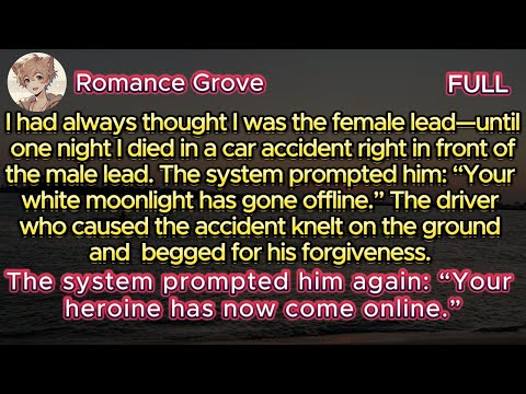 Видео: Я думала, что буду главной героиней, пока не умерла на глазах у мужчины, которого любила десять лет.