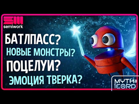 Видео: 50 БЫСТРЫХ ВОПРОСОВ с Разработчиком R.E.P.O. | Mythicord