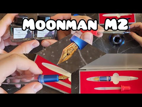 Видео: Перьевая ручка наливайка Moonman M2 Majohn M2 обзор