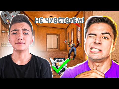 Видео: НЕ ПОЧУВСТВОВАЛИ МАСТЕРА С ArtCool`ом! Демка😎