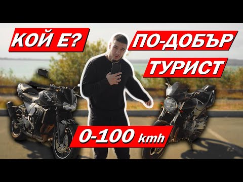 Видео: Z750 СРЕЩУ Hornet 600
