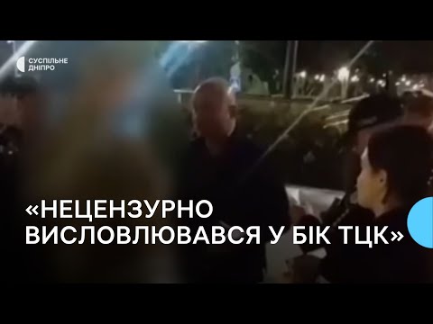 Видео: Інцидент між бізнесменом та ТЦК: поліція відкрила кримінальне провадження