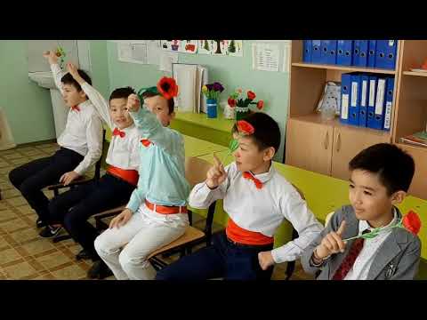Видео: 3"Б сынып "8-наурыз халықаралық әйелдер мерекесі❗ашық сабақ.