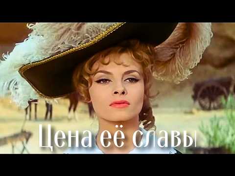 Видео: Анжелика с разбитым сердцем. Реальная жизнь Мишель Мерсье