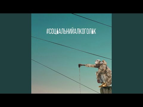 Видео: Укрейніан шєт