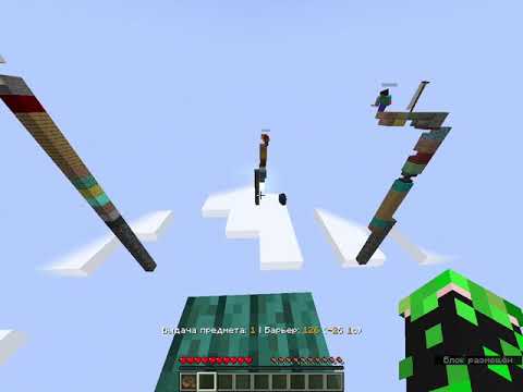 Видео: Играю с кланом в столбы удачи! 0.2