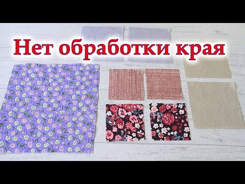 Видео: Таким хитрым способом можно шить на продажу! Результат даже у новичков. Лоскутные прихватки. DIY.