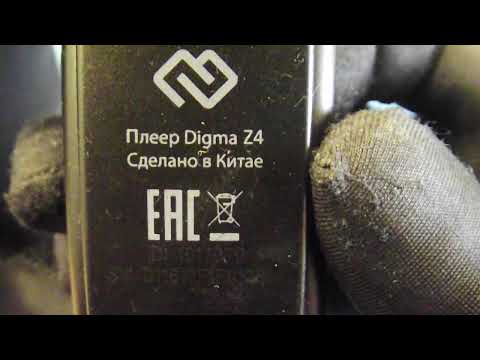 Видео: Плеер DIGMA Z4 как разобрать, замена аккумулятора