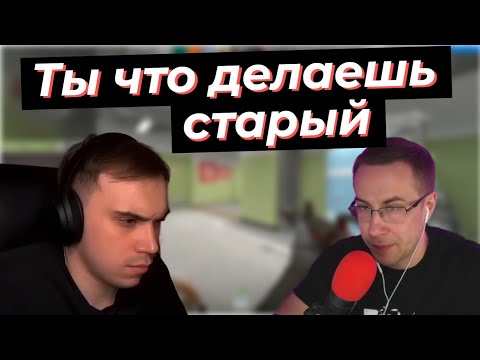 Видео: ГЛЕБ ИГРАЕТ ФЕЙСИТ С ДМИТРИЕМ ЛИКСОМ КС2 | SASAVOT, rostikfacekid, dmitry_lixx, poisonika, formix