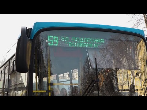 Видео: Автобус подали не туда. Минусы и плюсы возобновленного маршрута №59: почему недовольны пассажиры?