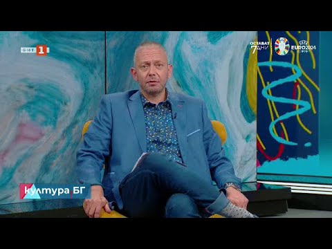 Видео: Лятната музикална академия на фондация "Академия Роза", „Култура.БГ“ - 07.06.2024