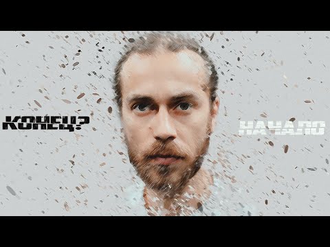Видео: Децл: Воскрешение(Документальный фильм о Децле aka Le truk)2019