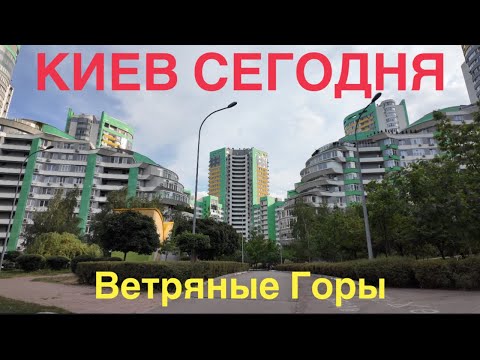 Видео: 10.09.2024, Подольский район, массив Ветряные Горы