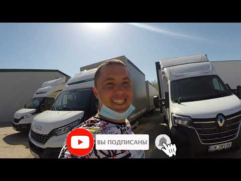 Видео: Нашёл фирму для работы на #БУСЕ!!! Принимаю новый RENAULT MASTER.Закупы в трассу!!!