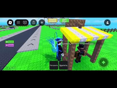 Видео: Строю аттракционы..