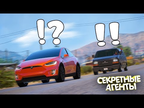 Видео: СЕКРЕТНЫЕ АГЕНТЫ В ГТА 5 ОНЛАЙН! ПРИТВОРИЛСЯ ВОДИТЕЛЕМ АВТОБУСА!
