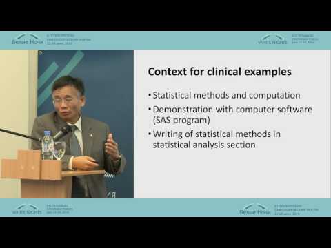 Видео: Биостатистика в рандомизированном  контролируемом исследовании