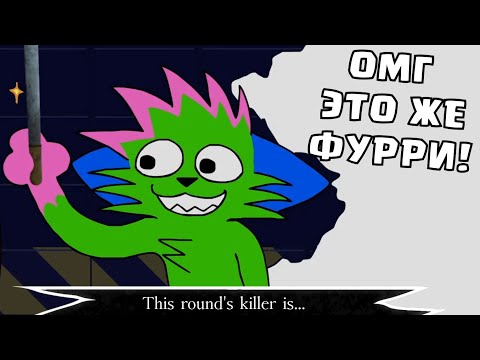 Видео: ФУРРИ ВЫДАЛ БАЗУ В ФОРСАКЕН! Forsaken РОБЛОКС ROBLOX