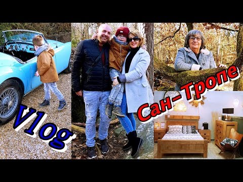 Видео: Наше Сан-Тропе. Выбираем Дом. Неразлучны со Свекровью. Интерьер в скандинавском стиле.