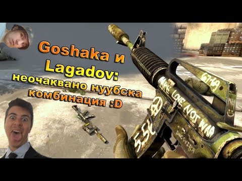 Видео: Counter Strike Global Offensive #7 - Цъкаме си просто :D