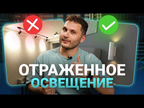 Видео: ТОП-5 светильников, которые не портят зрение