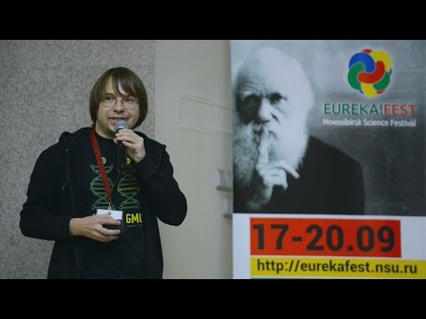 Видео: Защита от тёмных искусств: ошибки восприятия, мышления и экспериментов. Александр Панчин