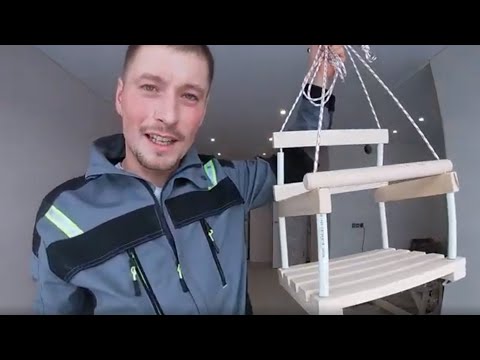 Видео: Детские качели из остатков материала.