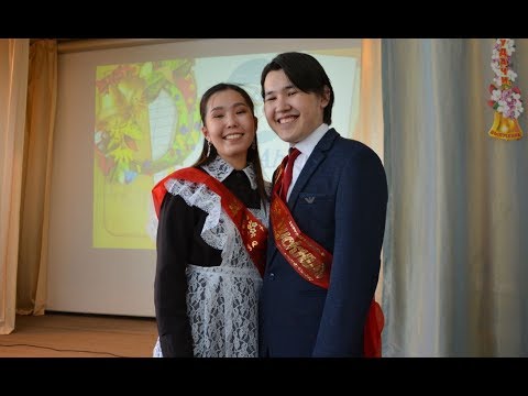 Видео: Последний звонок Саха Гимназия, 11 "Б". 2019 г.