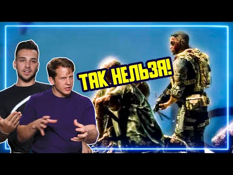 Видео: СПЕЦНАЗ оценивают Spec Ops: The Line | Реакция Профи