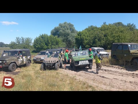 Видео: Джип-Спринт на 90 минут. Off-Road 5