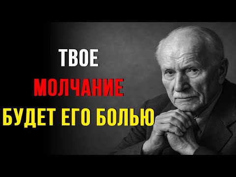 Видео: ЕГО ГОРДОСТЬ РУХНЕТ, КОГДА ТЫ ПЕРЕСТАНЕШЬ ГНАТЬСЯ ЗА НИМ