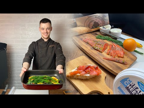 Видео: Гравлакс Два крутых посола Лосося