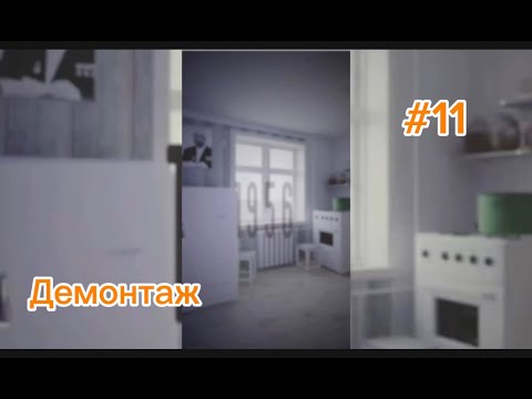 Видео: Как отключить батареи самому // наш опыт без мастеров // №11