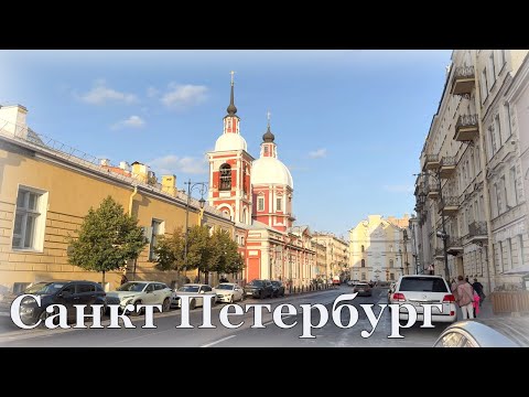 Видео: Санкт - Петербург / Тёплый осенний вечер / 4К