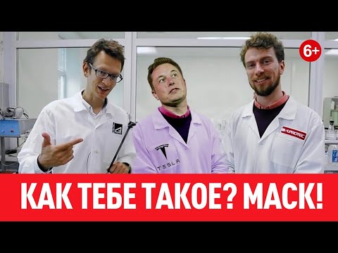 Видео: Жидкий ключ от Академика.