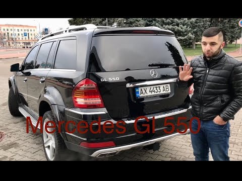 Видео: Обзор на Mercedes Benz Gl 550 !