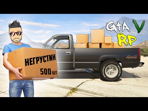 Видео: КРУПНЕЙШАЯ СДЕЛКА ПО ПРОДАЖЕ НАШЕГО ПРЕПАРАТА! ЗАРАБАТЫВАЕМ НА ОСОБНЯК В ГТА 5 РП (VINEWOOD RP)