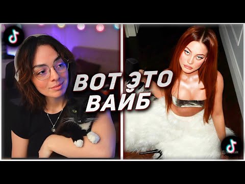 Видео: КОРЯ СМОТРИТ ТИКТОКИ #164 | УЛЬТРА СМЕШНЫЕ МЕМЫ